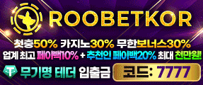 루벳